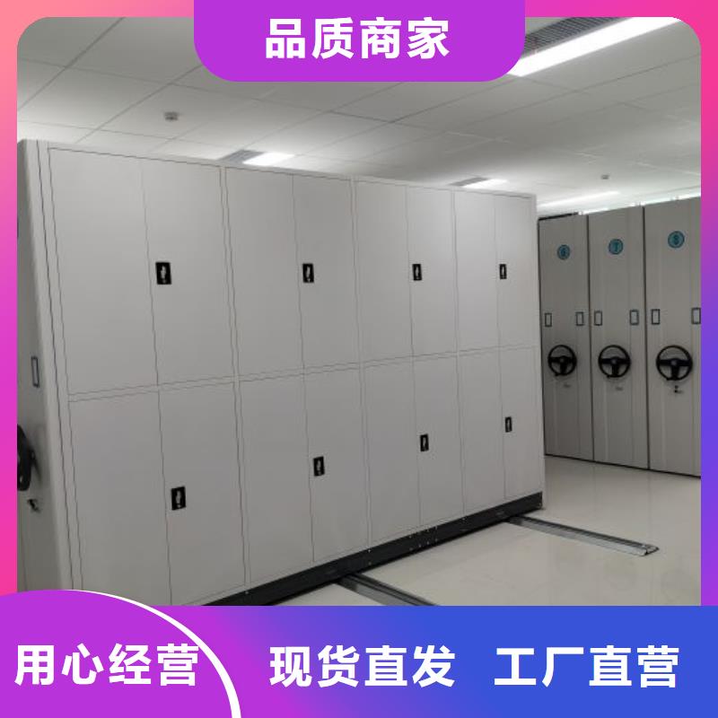 厂家的创造改变格局【鑫康】临高县贵重活动密集架