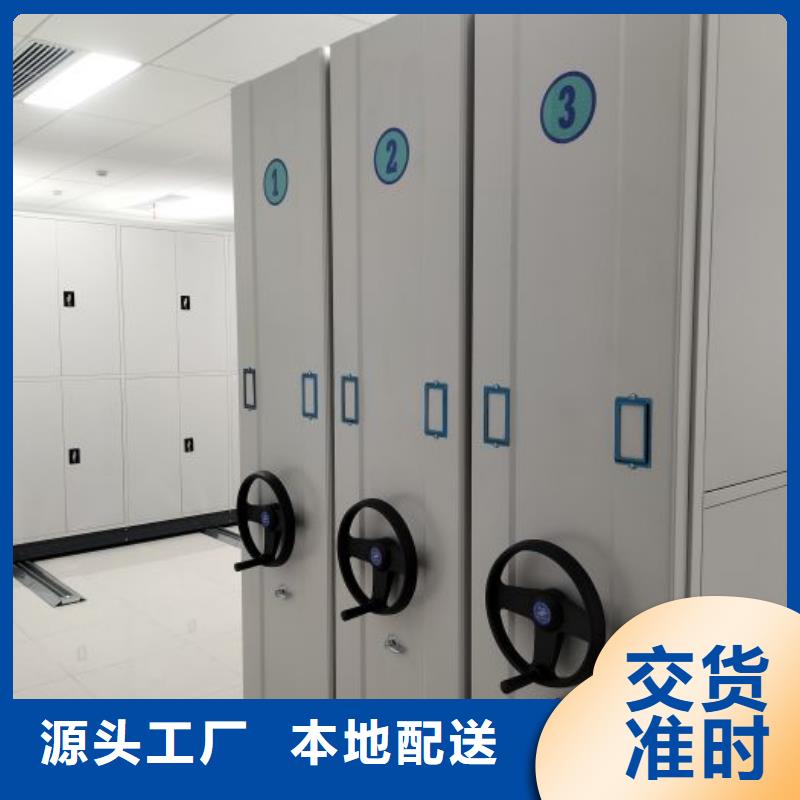 行业的发展契机与方向【鑫康】圆盘式档案密集架