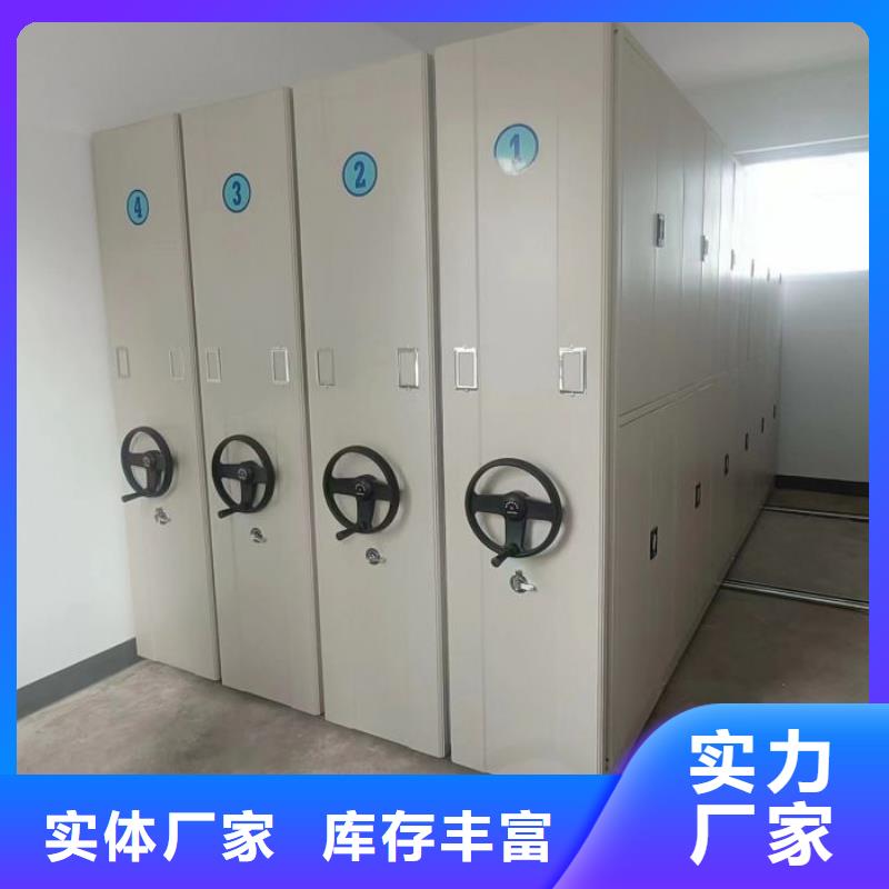讲究实效【鑫康】移动密集铁柜