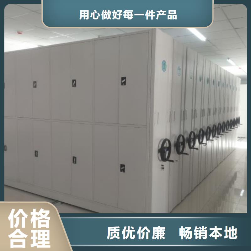 企业列表【鑫康】档案管理密集架