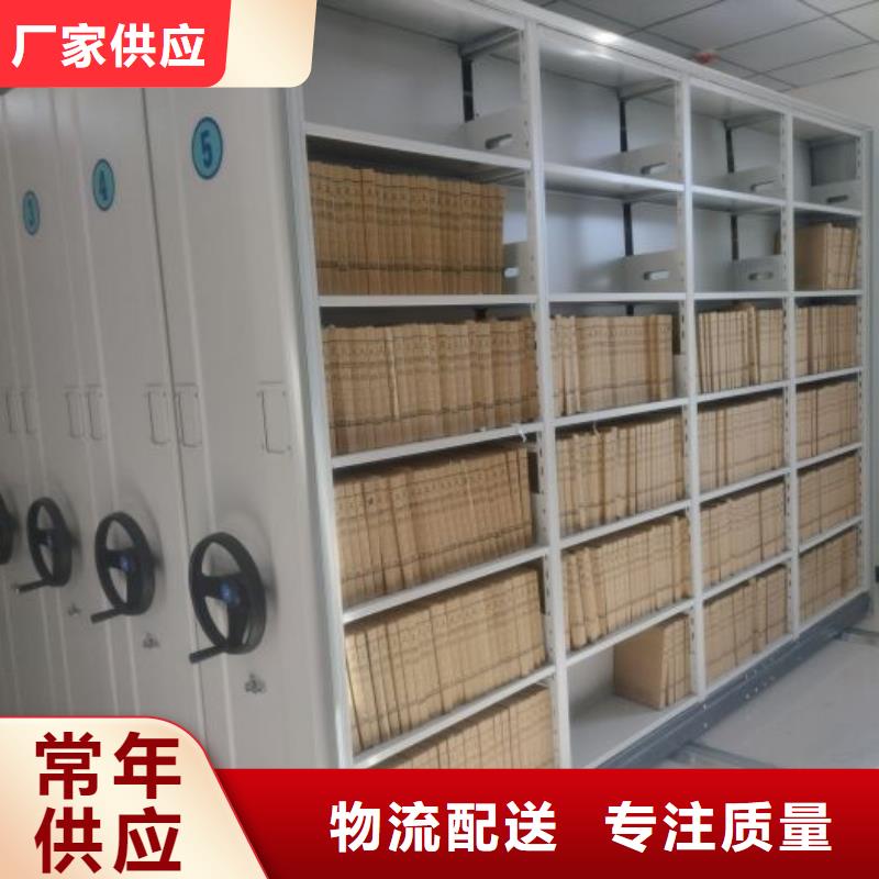 免费送货【鑫康】手动密集卷柜