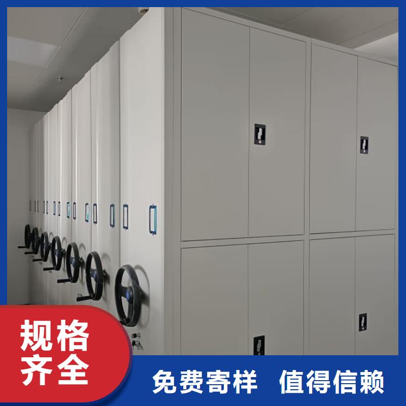 用户至上【鑫康】电表密集架表库