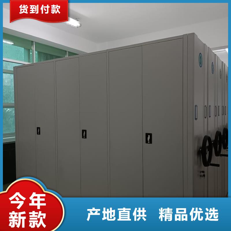 厂家联系电话【鑫康】密集架档案密集柜
