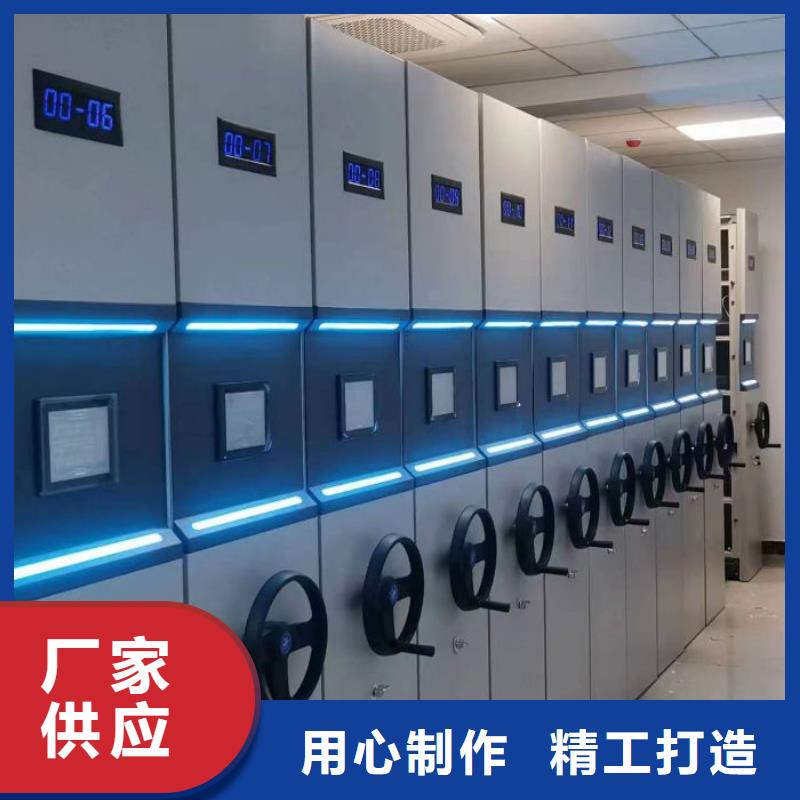这里买更优惠【鑫康】斜拉密集架