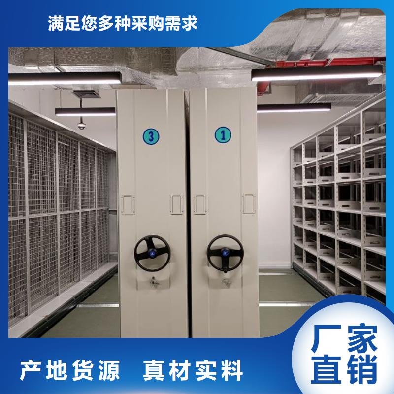 技术咨询【鑫康】加固型密集架