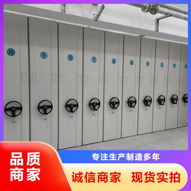 讲究实效【鑫康】移动密集铁柜