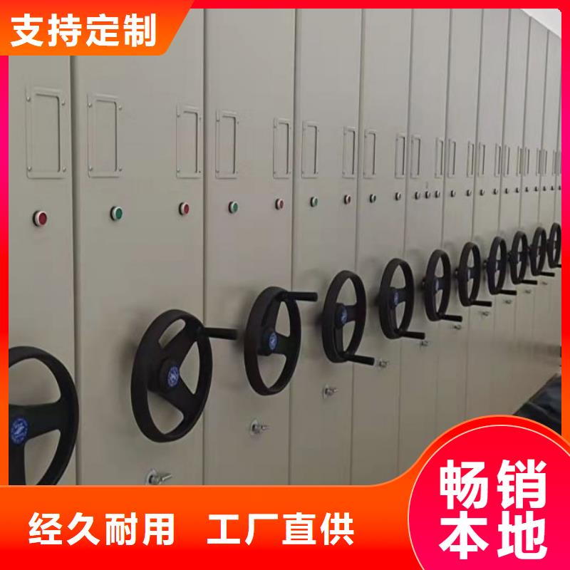 企业列表【鑫康】档案管理密集架