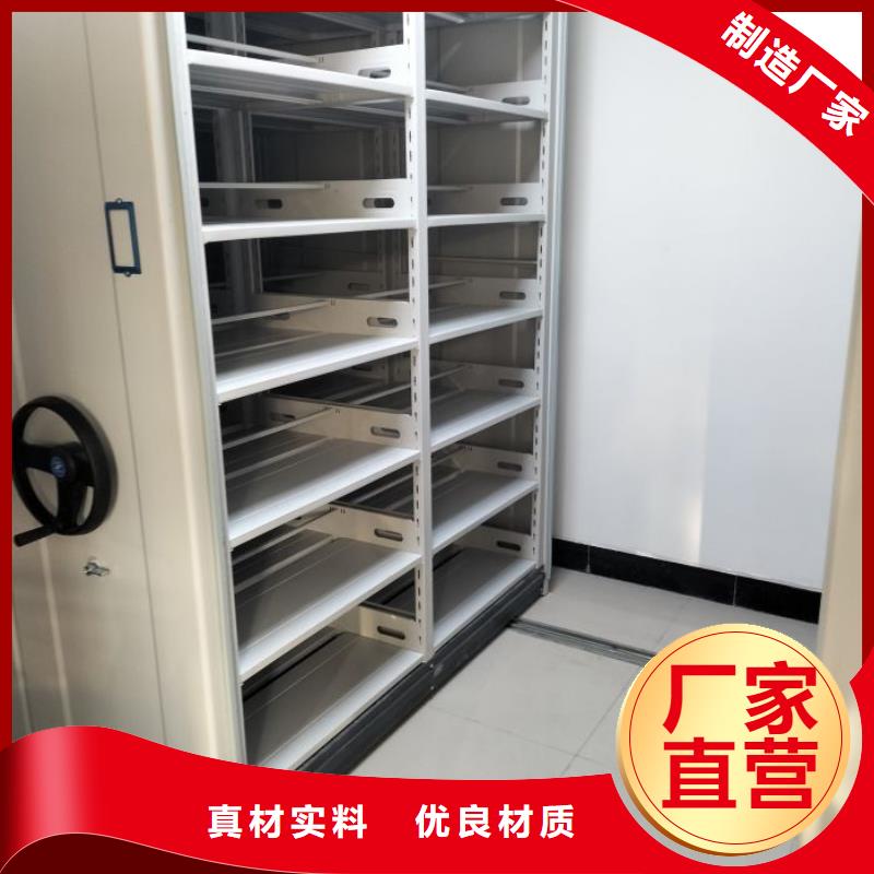 行业跟随技术发展趋势【鑫康】档案库房智能密集架
