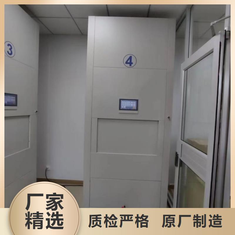 行业跟随技术发展趋势【鑫康】档案库房智能密集架