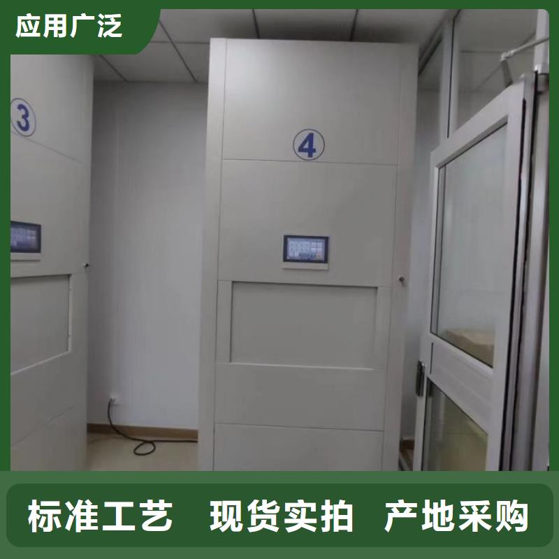沟通合作【鑫康】档案资料柜