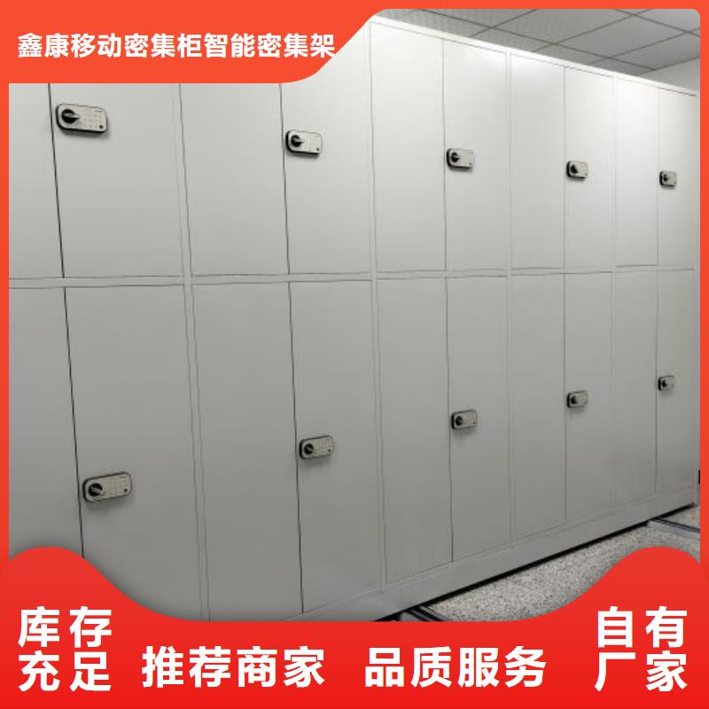行业的发展契机与方向【鑫康】圆盘式档案密集架