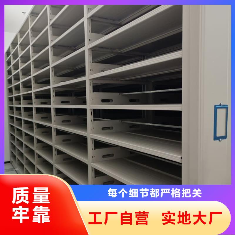 行业跟随技术发展趋势【鑫康】档案库房智能密集架
