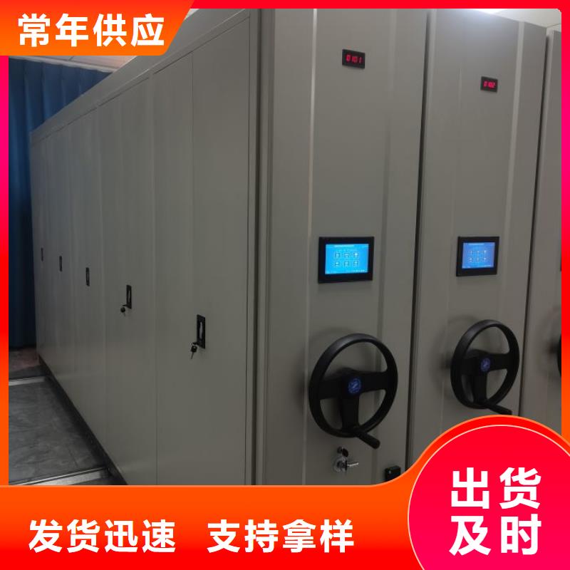 赢得客户【鑫康】档案室手摇密集架