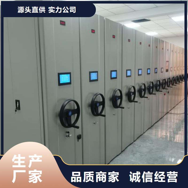 行业跟随技术发展趋势【鑫康】档案库房智能密集架