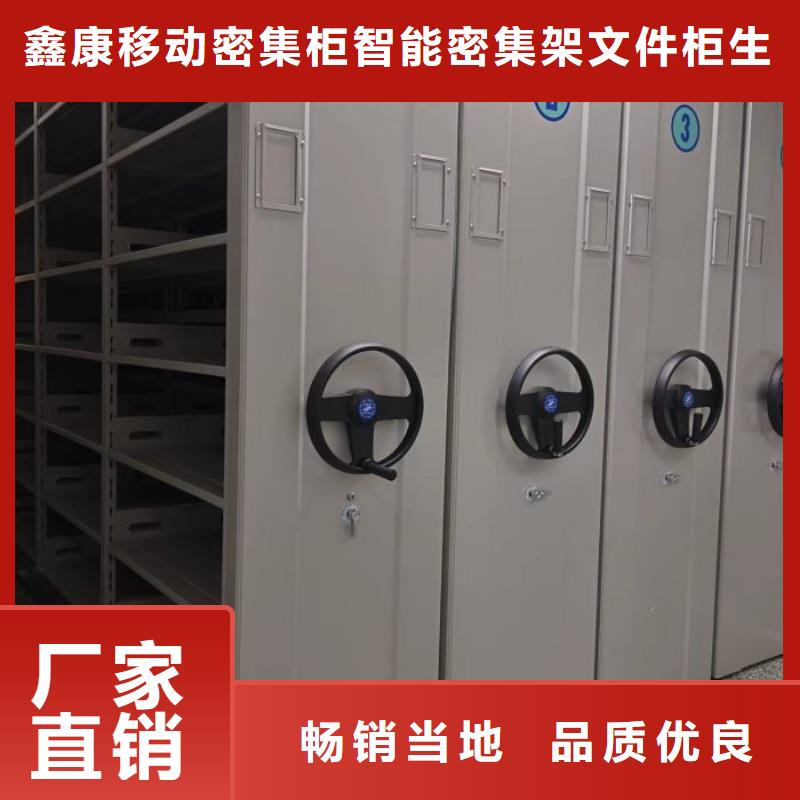 赢得客户【鑫康】档案室手摇密集架