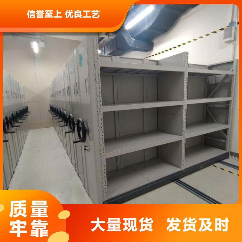 这里买更优惠【鑫康】斜拉密集架