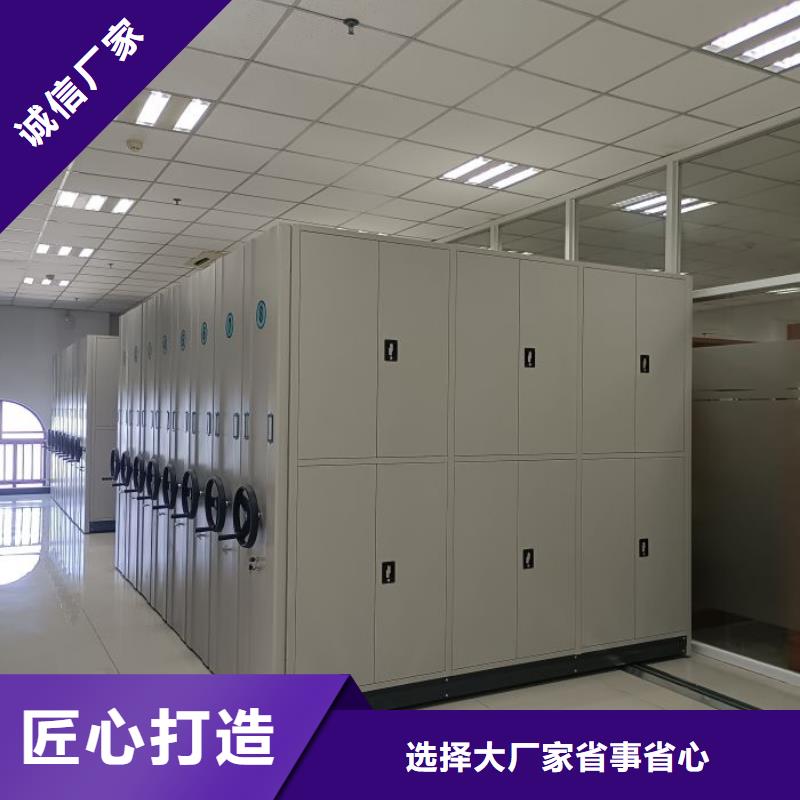 厂家的创造改变格局【鑫康】临高县贵重活动密集架