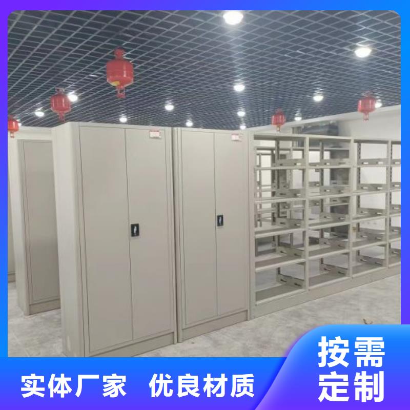 赢得客户【鑫康】档案室手摇密集架