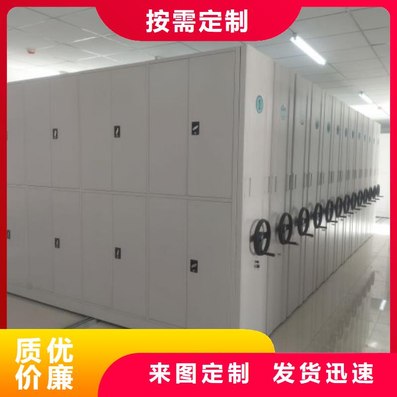 赢得客户【鑫康】档案室手摇密集架