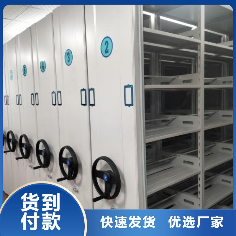 图纸定做服务至上【鑫康】手摇移动密集柜