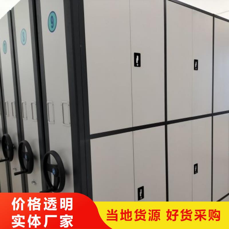 相关信息【鑫康】箱式密集柜