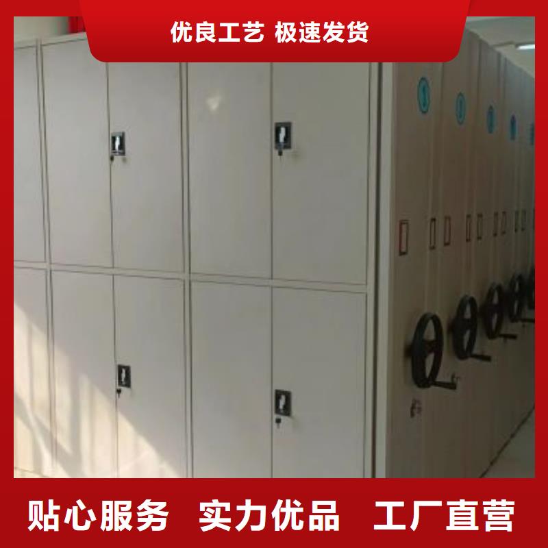 相关信息【鑫康】箱式密集柜