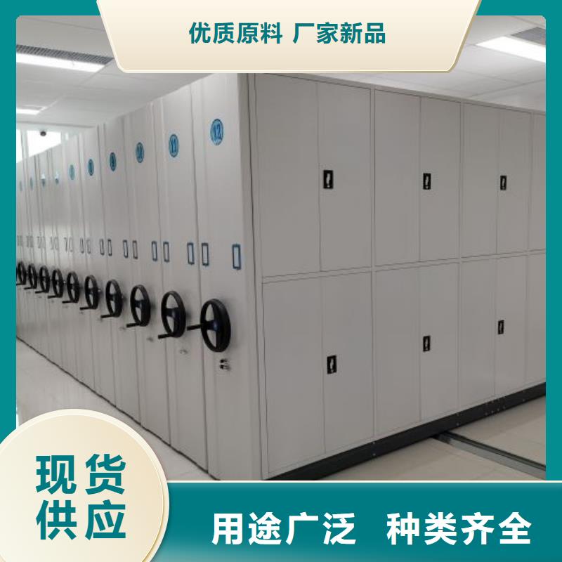 施工案例【鑫康】电动移动密集柜