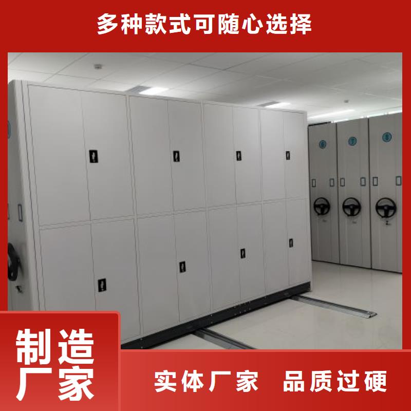 相关信息【鑫康】箱式密集柜