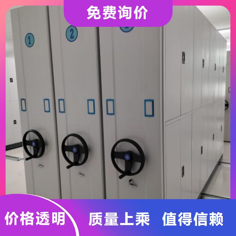 有优惠吗【鑫康】档案保管移动密集柜