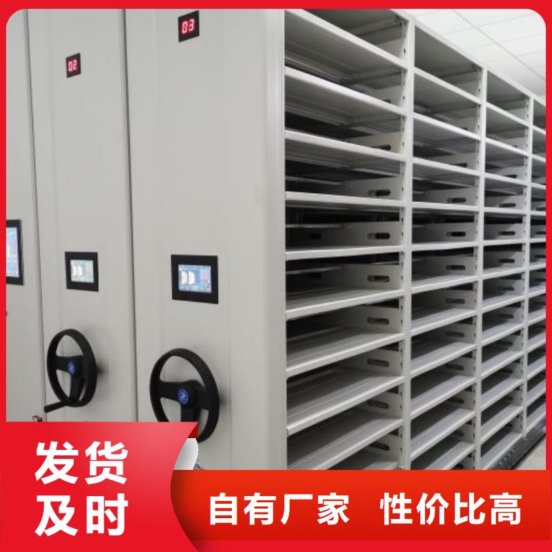 现货诚信为本【鑫康】密集型活动档案柜