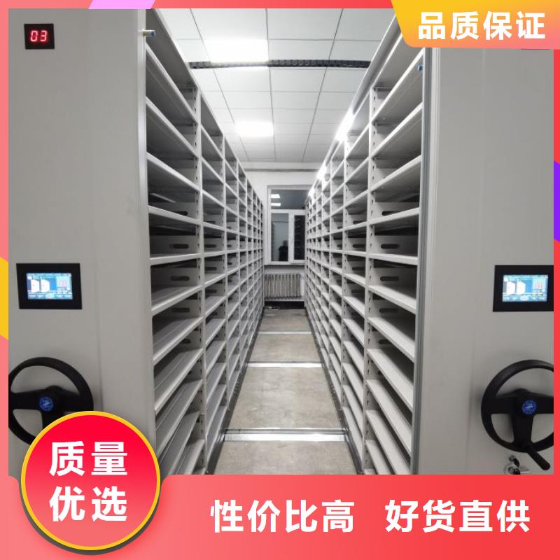 维修电话【鑫康】档案保管移动密集柜