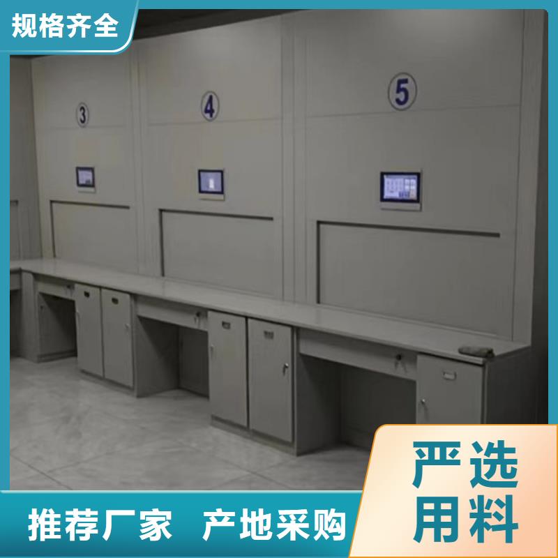 相关信息【鑫康】箱式密集柜
