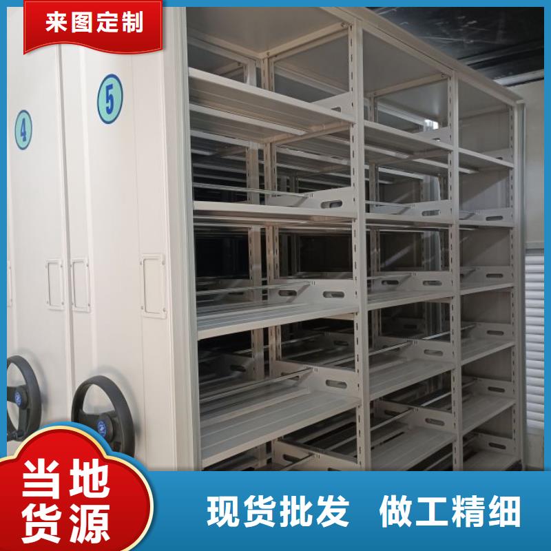 新颖潮流【鑫康】库房活动密集柜