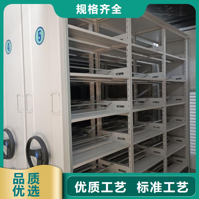 相关信息【鑫康】箱式密集柜