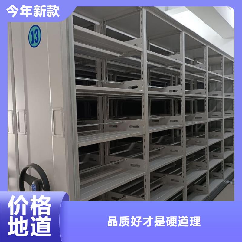 行业的发展现状及方案【鑫康】档案室智能密集柜