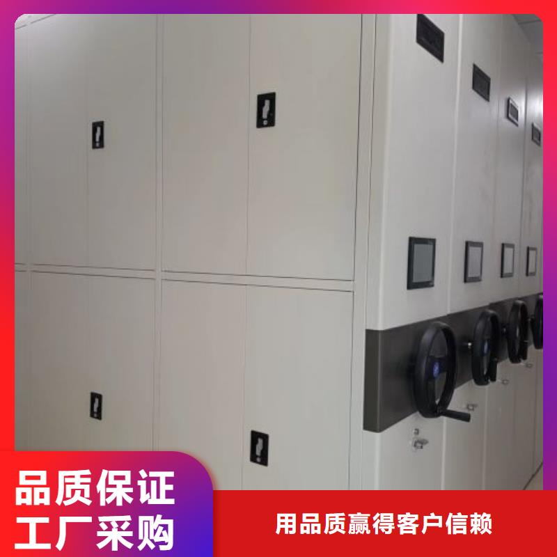上门安装【鑫康】档案管理密集架