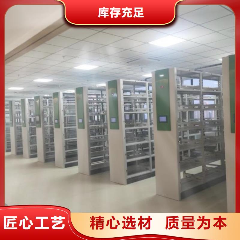供求网【鑫康】档案室档案柜