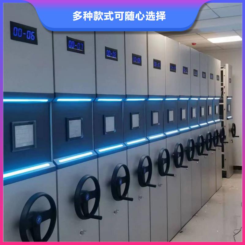 产品性能受哪些因素影响【鑫康】移动密集文件柜