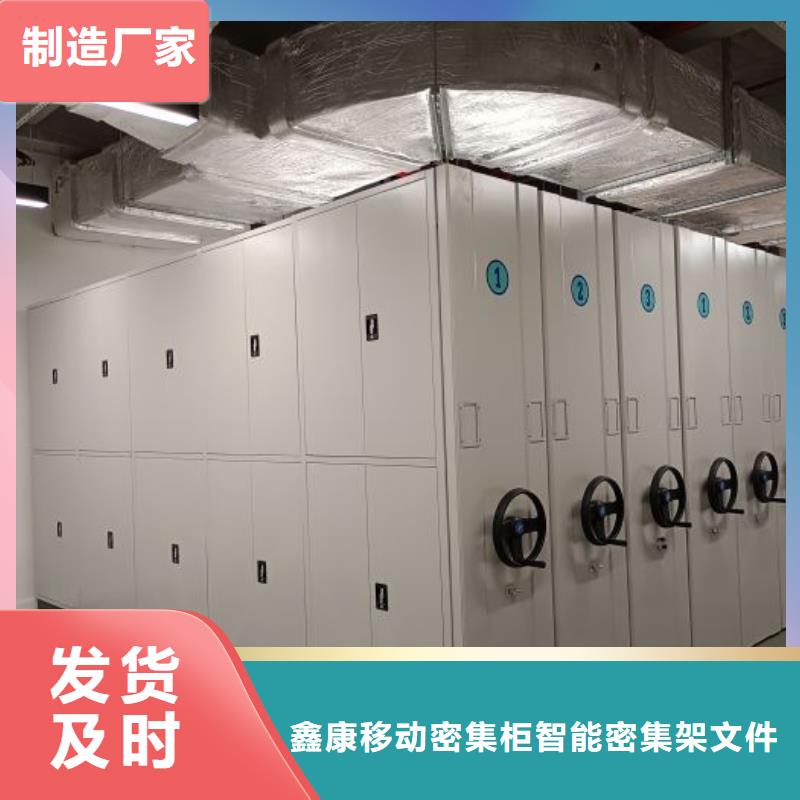 行业的发展现状及方案【鑫康】档案室智能密集柜