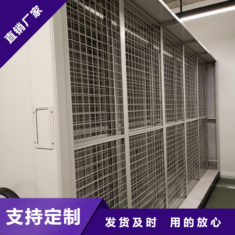 相关信息【鑫康】箱式密集柜