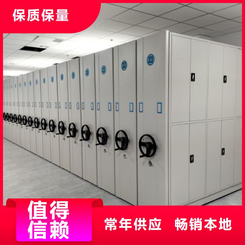 生产厂家怎么选择【鑫康】手动智能密集架