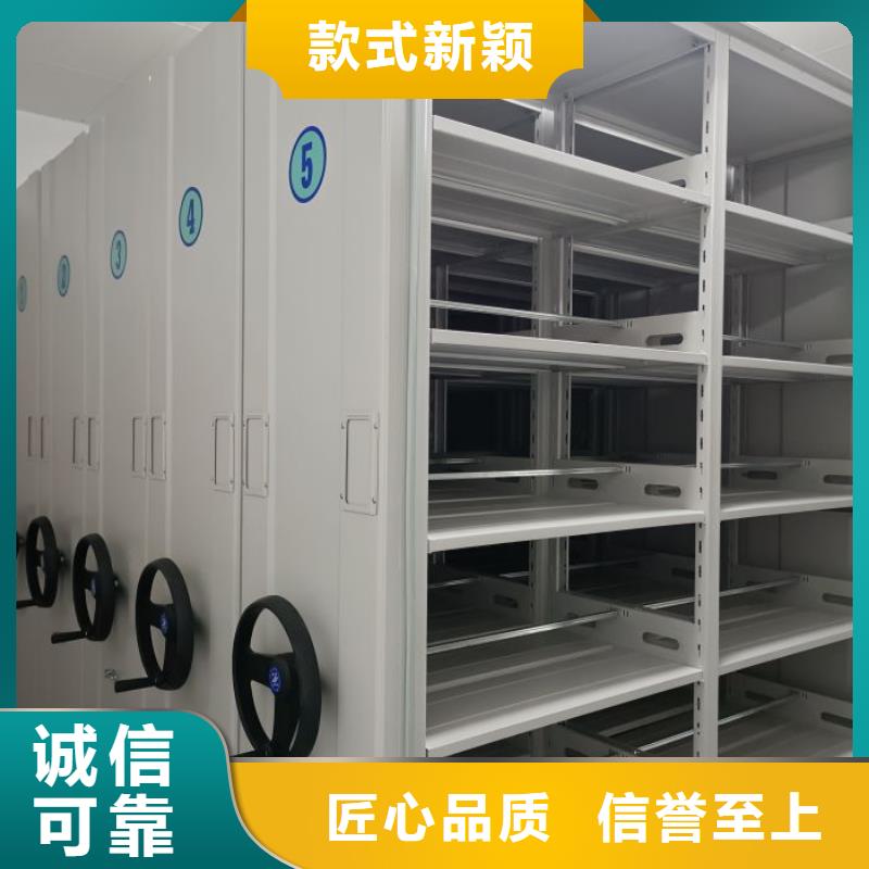 生产厂家怎么选择【鑫康】手动智能密集架
