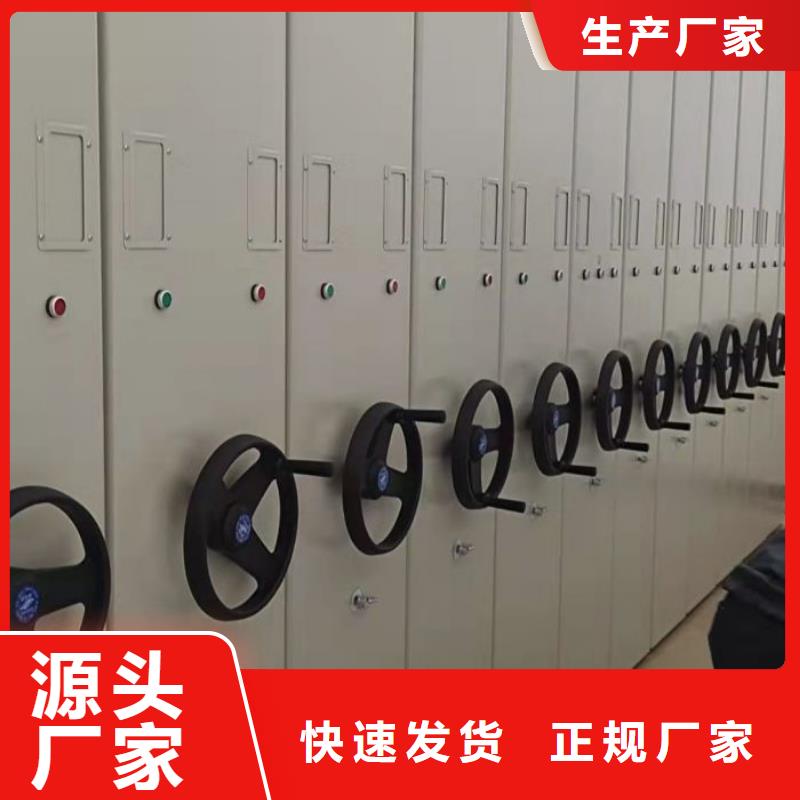 生产厂家怎么选择【鑫康】手动智能密集架