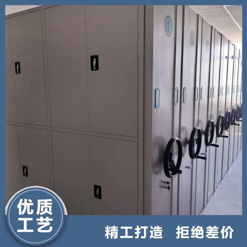 有优惠吗【鑫康】档案保管移动密集柜