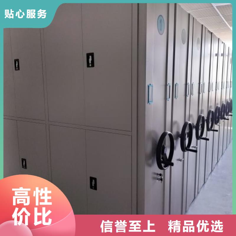 生产厂家怎么选择【鑫康】手动智能密集架