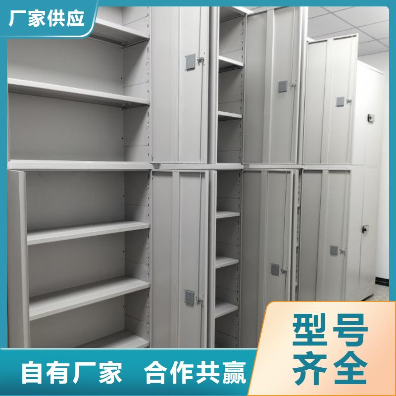 诚信【鑫康】仓储密集柜