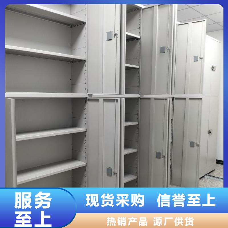 生产厂家怎么选择【鑫康】手动智能密集架