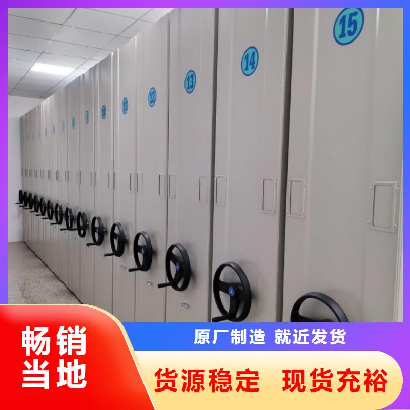 相关信息【鑫康】箱式密集柜