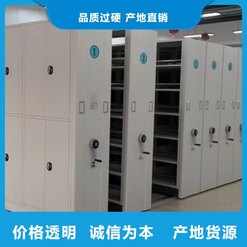 图纸定做服务至上【鑫康】手摇移动密集柜