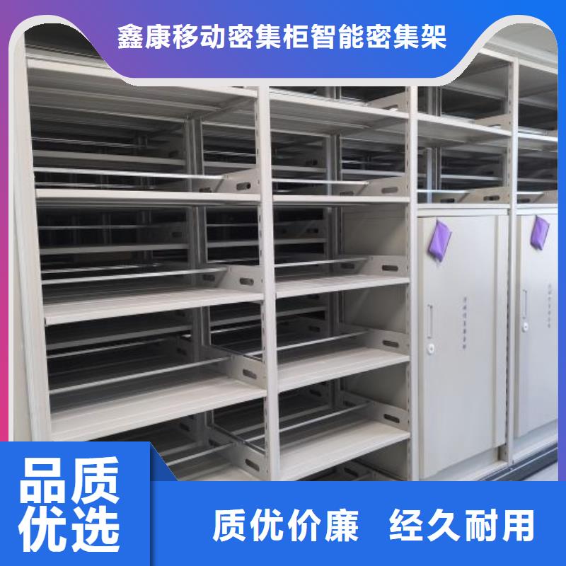 厂家站在角度提出的推广方案【鑫康】手摇档案密集架